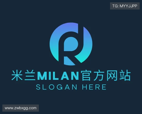 关于米兰milan